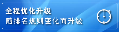 井陉矿网站推广公司