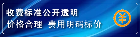 井陉矿换轮胎电话
