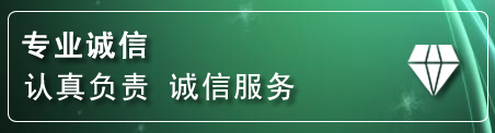 井陉矿道路救援电话