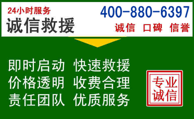 井陉矿道路救援电话 (20).jpg 井陉矿道路救援电话 (20).jpg